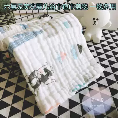 ins newborn infant 6-layer gauze bath towel autumn and winter cover gift box cotton newborn super soft absorbent towel
