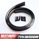 Xe phổ biến sửa đổi đuôi carbon mô hình sợi cao su PU hatchback sedan miễn phí đấm nhỏ đuôi cá nhân trang trí cánh trên - Sopida trên