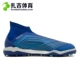 Zhaji Sports Adidas Predator 18+ gãy móng TF Falcons giày bóng đá DB2059 F35800