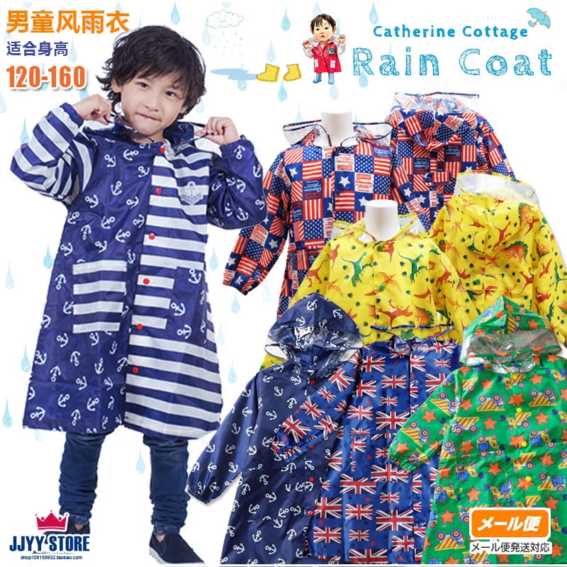 Child raincoat breathable CUHK boy Japanese student Rain cape with school bag Place toddler Environmental tasteless Long version raincoat