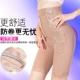 Phiên bản nâng cao của phần bụng mỏng hông cao eo cơ thể định hình sản xuất quần đốt mỡ eo thon định hình đồ lót nữ để giảm bụng
