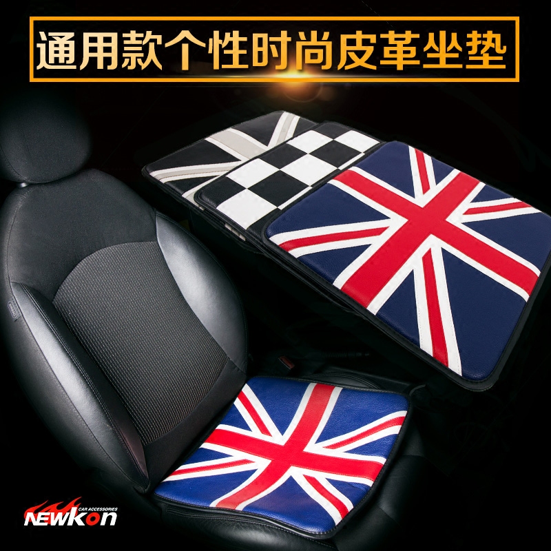 宝马迷你mini cooper countryman米字旗坐垫 米字旗汽车座垫 通用