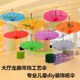 Shopping mall store festival celebration layout aerial hanging kindergarten retro decorative umbrella hanging ceiling craft umbrella