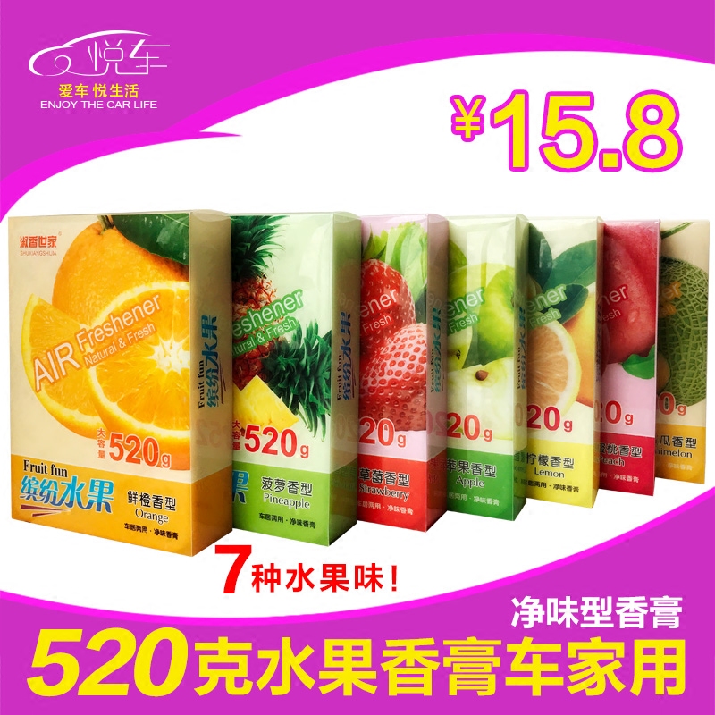 Car balm solid car perfume car air freshener deodorant aromatherapy car interior decoration ornaments deodorant