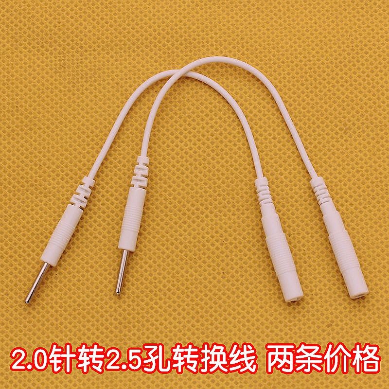 Physiotherapy instrument electrode wire connection 20mm needle to 2 5mm Jack conversion wire two prices