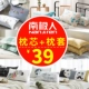 2 cài đặt] Nam Cực bông gối gối cotton người duy nhất cộng với bảo vệ bộ khách sạn sinh viên trưởng thành cổ Gối - Gối