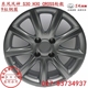 Thích ứng với lắp ráp vành bánh xe Dongfeng Fengshen S30 H30 CROSS Hợp kim nhôm Chính hãng 9 cột - Rim 	vành ô tô đẹp Rim