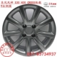 Thích ứng với lắp ráp vành bánh xe Dongfeng Fengshen S30 H30 CROSS Hợp kim nhôm Chính hãng 9 cột - Rim