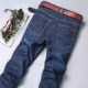 Jeans nam căng mùa hè phần mỏng mỏng thẳng thanh niên nam siêu mỏng lỏng mùa hè thường quần dài người đàn ông