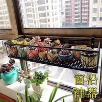 Cửa sổ hoa đứng bệ cửa sổ treo hoa chậu sắt rèn ban công lan can hoa đứng cửa sổ treo tường thịt treo hoa đứng - Kệ giá sách để bàn