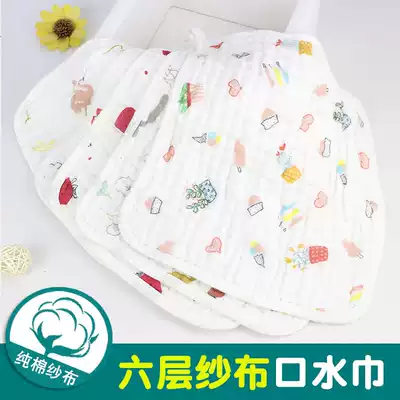 6 layers of washed gauze cotton small square towel Towel without fluorescent belt buckle baby saliva towel Cute face towel