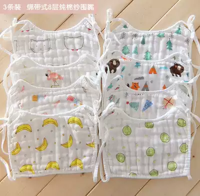 Baby strapped bib 8 layers washed high density cotton gauze saliva towel spit milk towel baby cotton bib