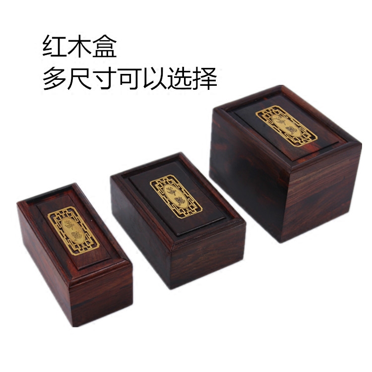Big red acid branch fans small wooden box antique collection wooden old-fashioned solid wood retro nostalgic seal storage jewelry box