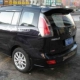 Mazda 5 đuôi 08-10 mẫu Chất liệu sơn ABS Phụ tùng ô tô sửa đổi Mazda 5