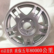 15 inch Buick Regal GM hợp kim nhôm bánh xe vòng thép lão hóa xe cũ gl8 Bánh xe Regal