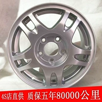 15 inch Buick Regal GM hợp kim nhôm bánh xe vòng thép lão hóa xe cũ gl8 Bánh xe Regal mâm đúc xe hơi