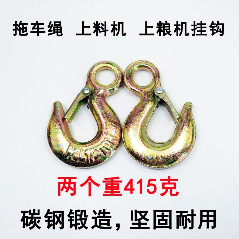 Trolley rope assorted hook ring eye hook 1 2 ton upper grain machine lifter anti-decarbonized steel hook forged 8