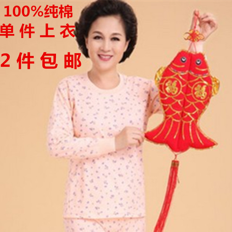 Trung niên áo mùa thu womens đơn mảnh áo womens bông giữa cổ áo bán cao-neckcotton áo len người già đồ lót bông ấm.