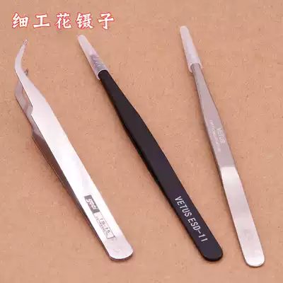 DIY jewelry accessories handmade fine work flower and wind flower material special tweezers Swiss high precision stainless steel tweezers