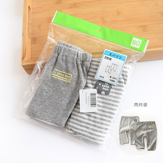 Two-piece children's pure cotton home pants for boys and girls, three-quarter pants for summer