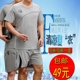 Mùa hè mỏng cha trung niên chạy bộ đồ thể thao giản dị nam trung niên quần short ngắn tay cỡ lớn hai mảnh bộ thể thao nike Thể thao sau