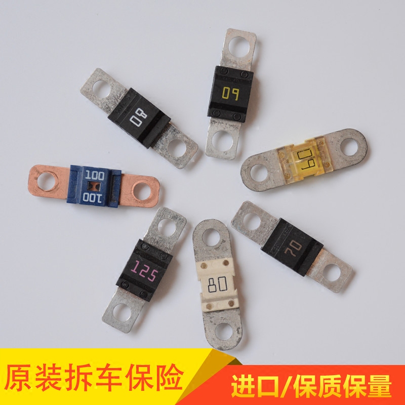 Car Detached Bolt Type Fuse Car Special Fork Bolt Type Fuse battery Ford Fox fuse