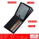 Giấy phép lái xe trường hợp da nam da siêu mỏng lớp trên da bằng lái xe clip clip xe cơ giới gói giấy phép lái xe giấy phép lái xe