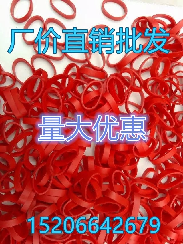 Rubber band for vegetable strapping Rubber band for vegetable strapping Rubber band for crab strapping Rubber band for vegetable strapping Red leather ring holster