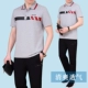 Quần áo thể thao nam trung niên ngắn tay mùa hè mỏng phần quần áo mùa hè bố phù hợp với quần rộng kích thước lớn quần âu phù hợp với mùa hè - Thể thao sau bộ quần áo thể thao nam mùa đông Thể thao sau