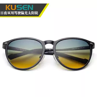New day and night dual-use polarized driving sunglasses anti-glare sunglasses anti-glare sunglasses