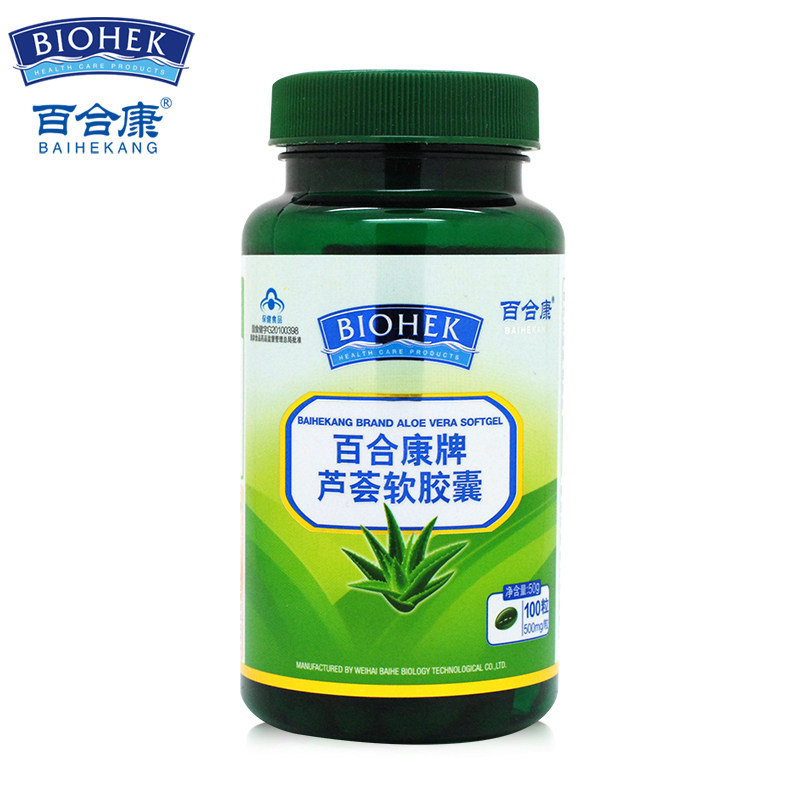 Baihekang Aloe Soft Capsules 500mg*100capsules