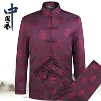 Áo khoác nam trung niên và cũ phù hợp với áo khoác nam mùa thu đông dày kiểu cổ áo Trung Quốc áo khoác dài tay Hanfu quốc phục kiểu mới áo nam đẹp
