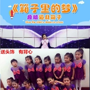 Ước mơ của trẻ em, trang phục, trang phục, trang phục khiêu vũ, màn trình diễn của trẻ em, váy liền