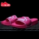 Đá nhỏ PUMA Hummer POPCAT SWAN cổ điển dép và dép đi biển thể thao 360263-06 03