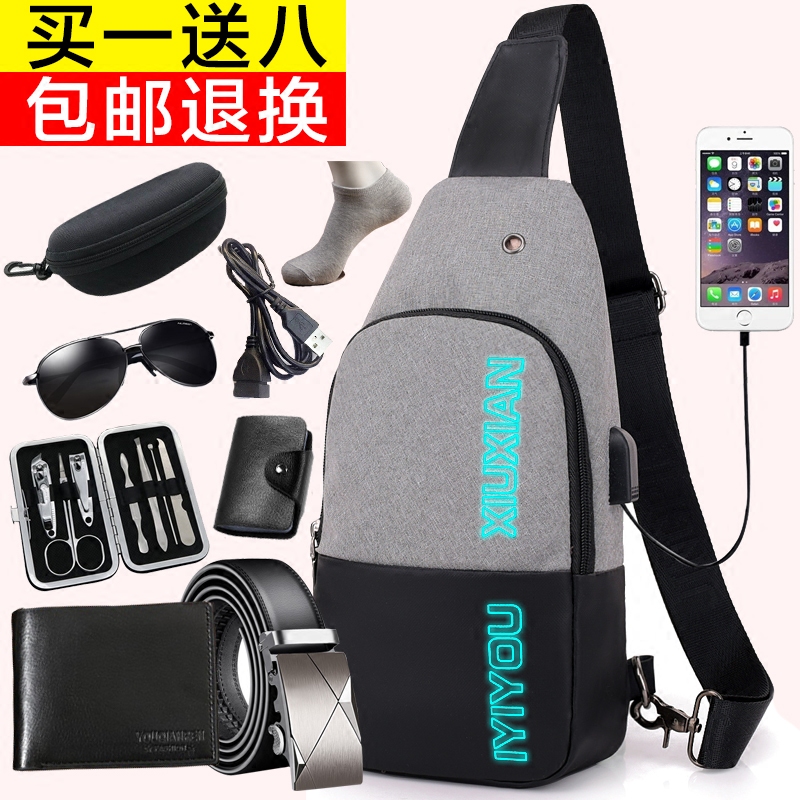 New Chest Bag Casual Men's Single Shoulder Bag Slanted Satchel Men's Korean Version Night Light Purse Tide Canvas Sports Women's Bag