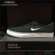 Giày trượt ván Nike / Nike đen trắng thấp giày thể thao 729825-001-007 880268 - Dép / giày thường