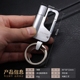 2017 new multi-chức năng key ring triệu trận đấu sáng tạo ngoài trời không thấm nước kerosene kim loại nhẹ hơn chữ Bật lửa