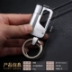 2017 new multi-chức năng key ring triệu trận đấu sáng tạo ngoài trời không thấm nước kerosene kim loại nhẹ hơn chữ