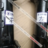 Применимо к Chery Kairu Youyou Youyou ev ya yinyou Работодателю Эпитростатическое эполидация анти -витативное вибратор