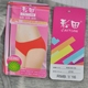 4 mảnh Đồ lót nữ bằng vải cotton mềm mịn thoải mái, thoáng khí, quần đùi thấp, quần lót nữ đồ lót đúc su Giống cái