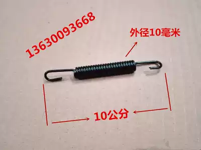 chai tai ji chai tai ji accessories wind speed Firehawk vigorously lute lock cylinder return spring locking block tension spring
