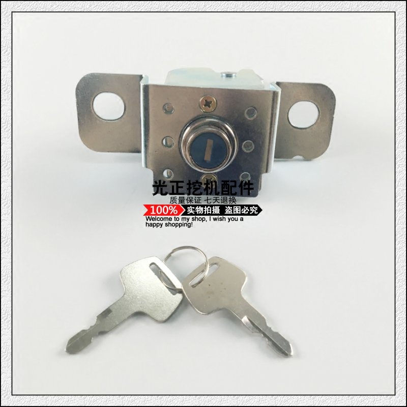 Shijiang steel 60 SK200 SK60 - 6 55 bar 6 shrine steel toolbox lock excavator accessories of the shrine steel rear cover lock