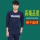 Áo len cổ lọ xuân hè 2018 cho nam thể thao giản dị phù hợp với nam sinh viên phiên bản Hàn Quốc của xu hướng áo thun hai mảnh