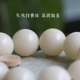 Ngọc bích trắng tự nhiên hạt giống bồ đề hạt vòng tay nam hạt phụ kiện 12 12 Cung hoàng đạo chơi trong năm nay khai mạc - Vòng đeo tay Clasp vòng tay pandora pnj Vòng đeo tay Clasp