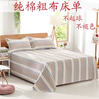 Bông nguyên chất độn đôi đơn cũ thô vải ga trải giường gối chăn chăn ba mảnh bốn mảnh không thể đủ khả năng bóng không phai ga giường thun lạnh