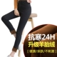Mùa đông đen dài eo cao cộng với quần jean nhung nữ XL cộng với chất béo dày với chân bút chì nhung quần áo nữ mùa hè đẹp Quần jean