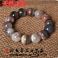 Authentic Nam Kinh mưa đá tự nhiên vòng tay rối lụa mã não ban đầu đá chalcedony lẻ vận chuyển vòng tay quà tặng cho nam và nữ lô vòng tay pnj