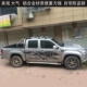 Bộ sưu tập tên miền Tiger Fukuda Trail Á hậu Lion Lion F22 Ruiqi Xe bán tải Top Rack Hành lý Crossbar Light Stand - Roof Rack