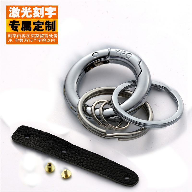 Key Buckle Men's Waist Hanging Personality Lettering Pendant Female Type Remote Spoon Creative Key Chain Keyring Custom Gift