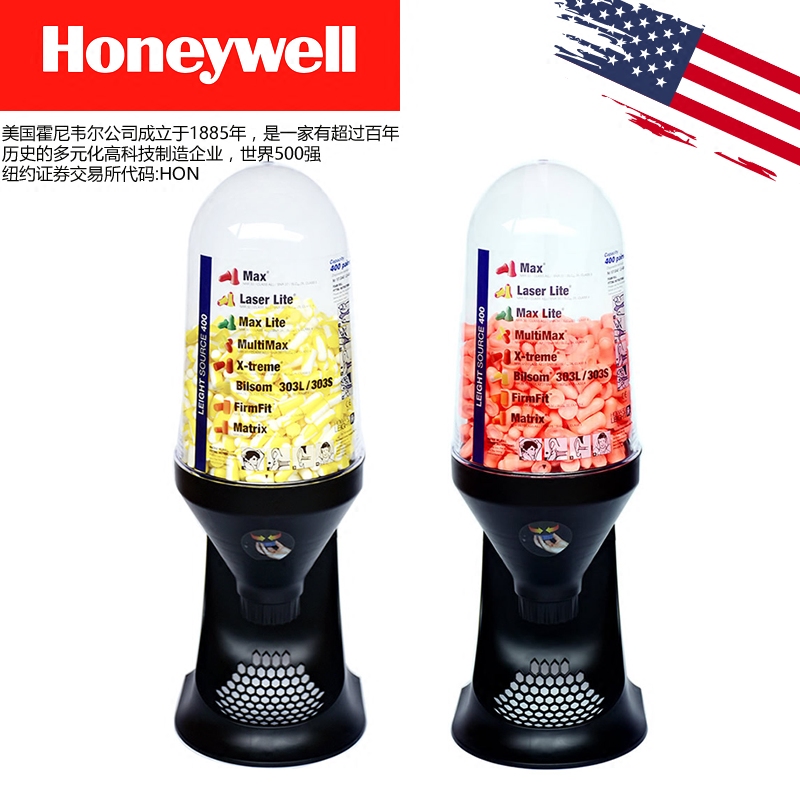 Honeywell 1013040 earplug dispenser Bagu ls-400 factory earplug filling bag MAX-LS4